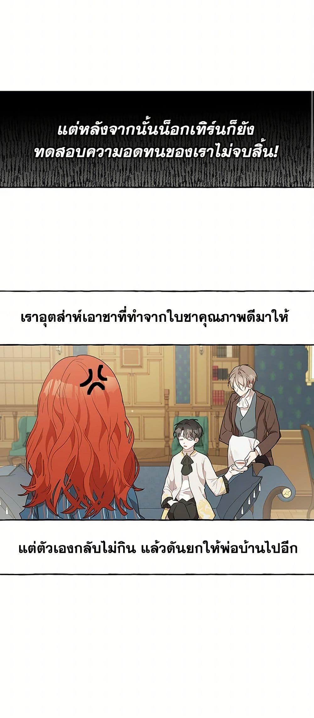 Manga-lc-com อ่านมังงะ อ่านการ์ตูน ออนไลน์ ฟรี It Was All a Mistake ตอนที่ 1 2 3 4 5 6 7 8 9 10 11 12 13 14 ฟรี ไม่มีโฆษณา Manga-lc - อ่าน มังงะ อ่าน การ์ตูน ออนไลน์ อ่านมังงะ ฟรี