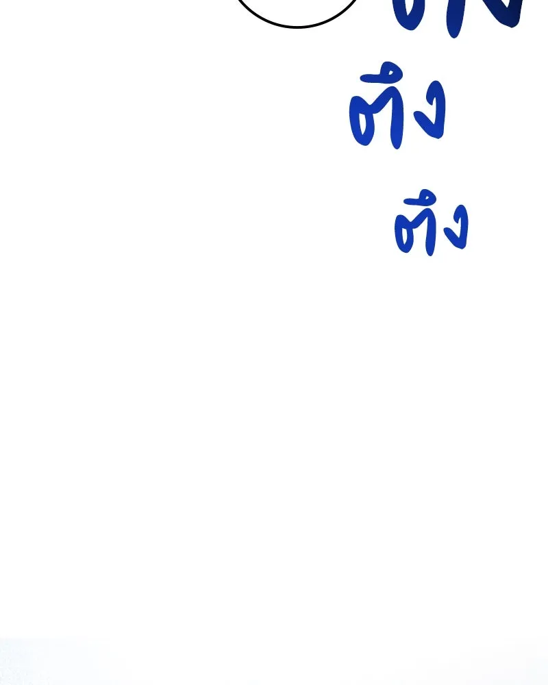 ดัชเชสเชลย ตอนที่ 21 รูปที่ 73