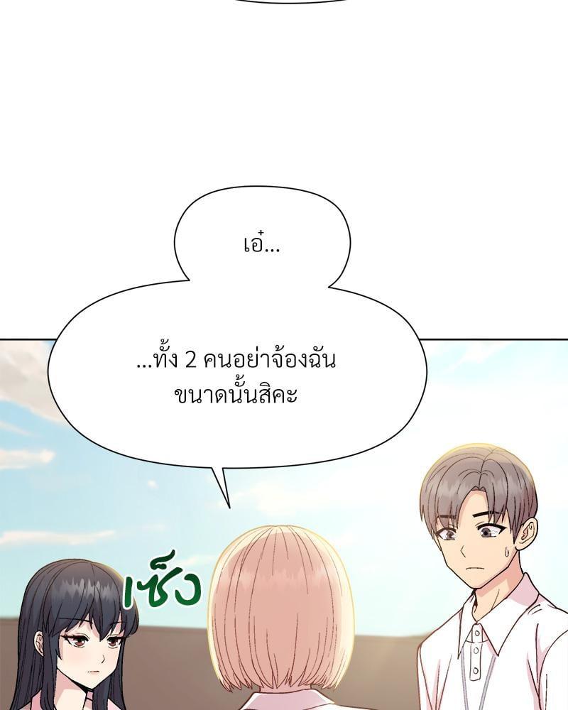 Doujin-Lc- อ่าน โดจิน มังฮวา เกาหลี ญี่ปุ่น จีน แปลไทย Playing a game with my Busty Manager ตอนที่ 1 2 3 4 5 6 7 8 9 10 11 12 13 14 ฟรี ไม่มีโฆษณา อ่าน โดจิน Manhwa เกาหลี ญี่ปุ่น จีน เรามีครบ คัดมาให้เน้นๆ โดจิน 18+ รับประกันความฟินโดย  Doujin Lc