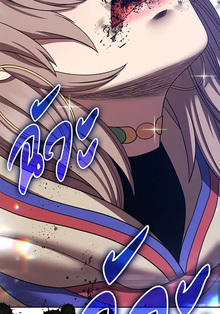 +99 ท่อนไม้พร้อมบวก ตอนที่ 41 ผู้เข้าชิง (1) รูปที่ 89