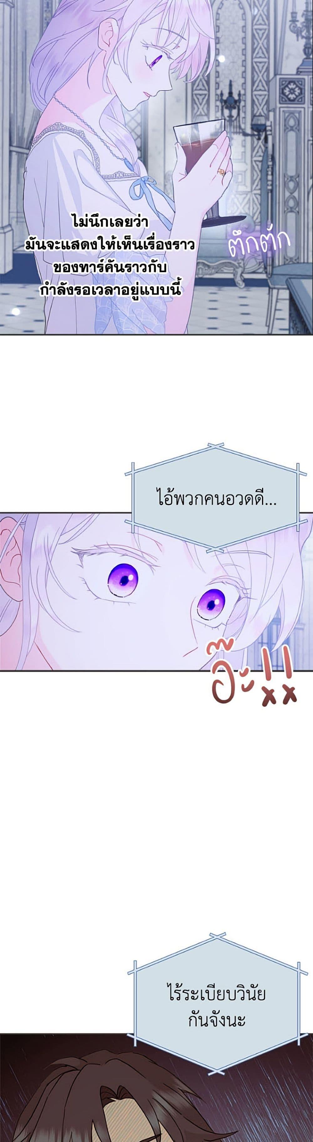 Manga-lc-com อ่านมังงะ อ่านการ์ตูน ออนไลน์ ฟรี Forget My Husband, I’ll Go Make Money ตอนที่ 1 2 3 4 5 6 7 8 9 10 11 12 13 14 ฟรี ไม่มีโฆษณา Manga-lc - อ่าน มังงะ อ่าน การ์ตูน ออนไลน์ อ่านมังงะ ฟรี