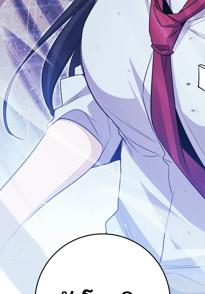 ราชินีนักบู๊ ตอนที่ 71 รูปที่ 202