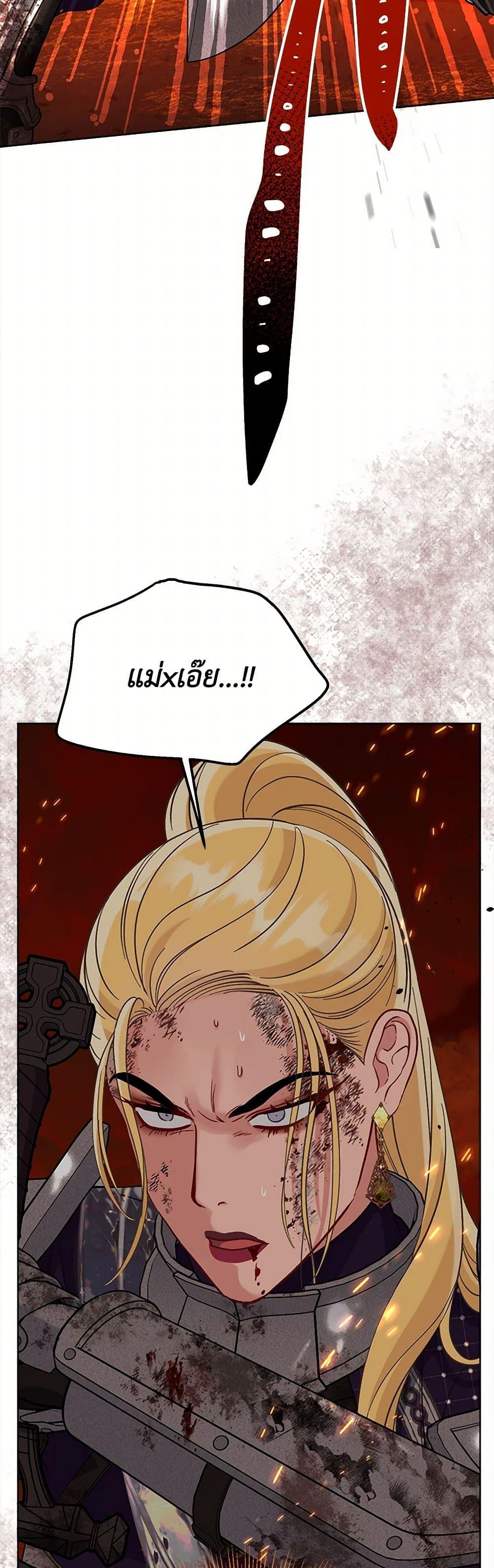 Manga-lc-com อ่านมังงะ อ่านการ์ตูน ออนไลน์ ฟรี A Transmigrator’s Privilege ตอนที่ 1 2 3 4 5 6 7 8 9 10 11 12 13 14 ฟรี ไม่มีโฆษณา Manga-lc - อ่าน มังงะ อ่าน การ์ตูน ออนไลน์ อ่านมังงะ ฟรี