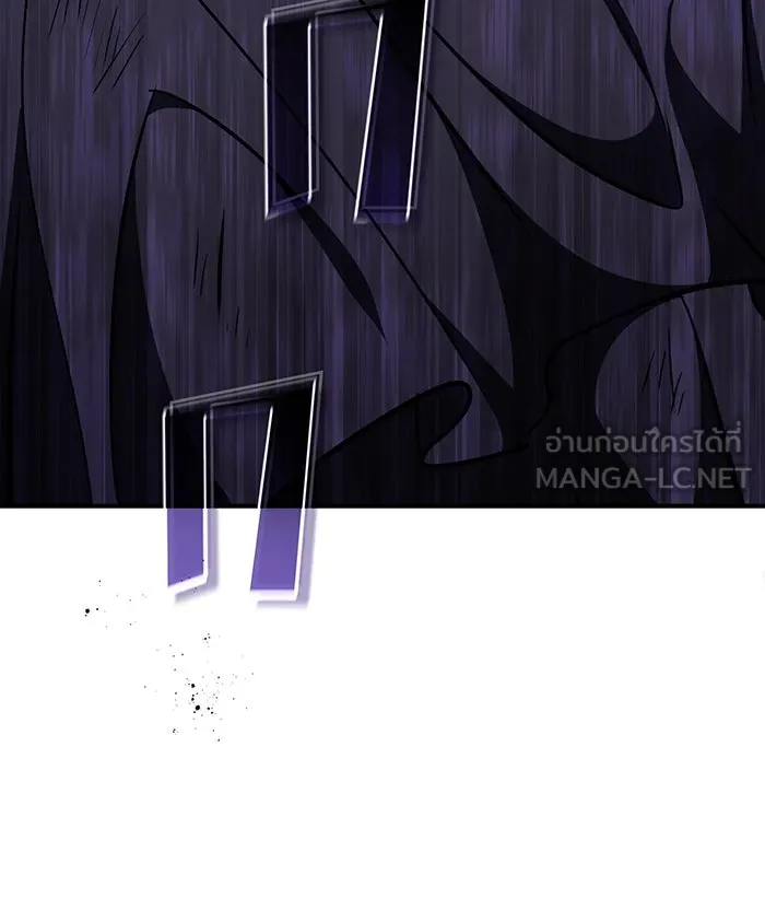 จอมเวทเกิดใหม่ในรอบ 66666 ปี ตอนที่ 28 รูปที่ 108