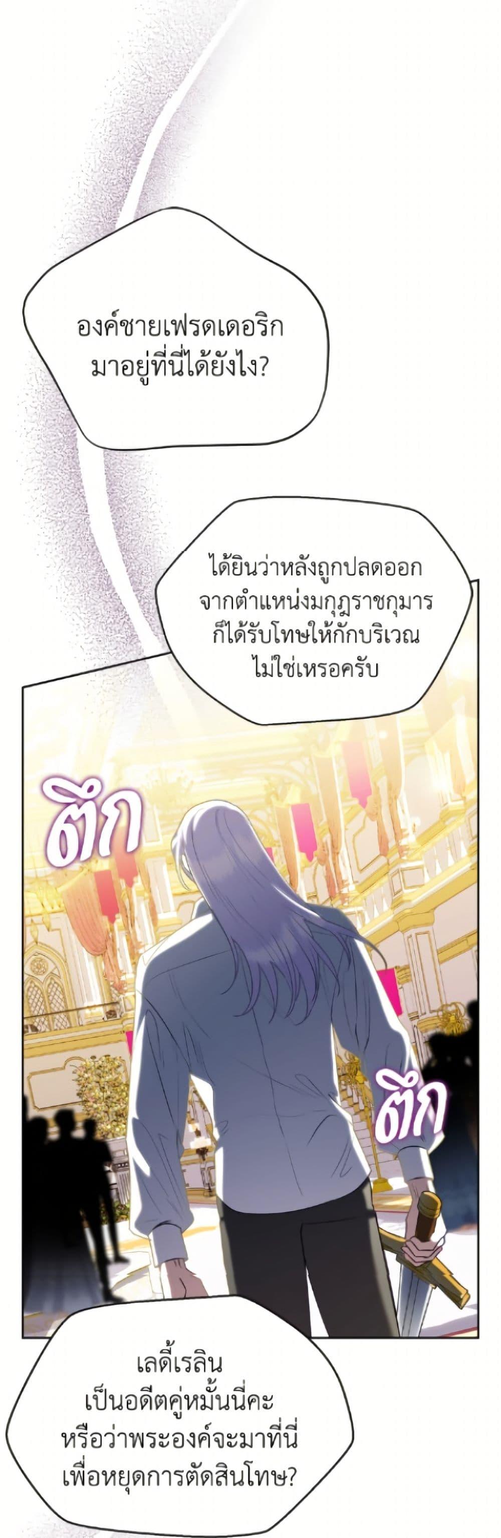 Manga-lc-com อ่านมังงะ อ่านการ์ตูน ออนไลน์ ฟรี Today the Villainess Has Fun Again ตอนที่ 1 2 3 4 5 6 7 8 9 10 11 12 13 14 ฟรี ไม่มีโฆษณา Manga-lc - อ่าน มังงะ อ่าน การ์ตูน ออนไลน์ อ่านมังงะ ฟรี
