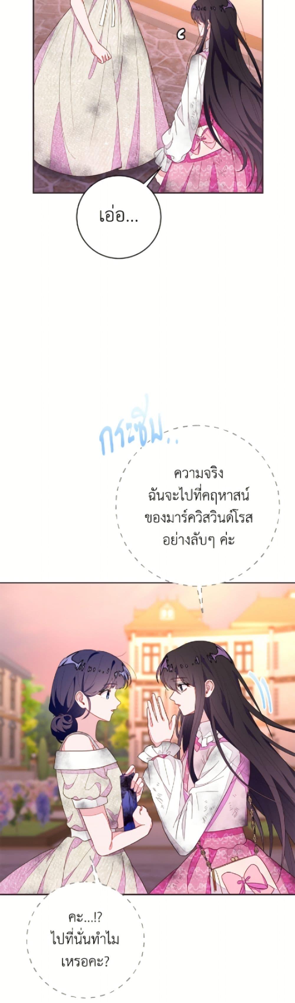 Manga-lc-com อ่านมังงะ อ่านการ์ตูน ออนไลน์ ฟรี The Bad Ending Of The Otome Game ตอนที่ 1 2 3 4 5 6 7 8 9 10 11 12 13 14 ฟรี ไม่มีโฆษณา Manga-lc - อ่าน มังงะ อ่าน การ์ตูน ออนไลน์ อ่านมังงะ ฟรี
