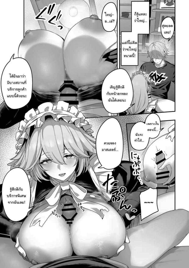 Doujin-Lc- อ่าน โดจิน มังฮวา เกาหลี ญี่ปุ่น จีน แปลไทย บริการพิเศษจากเมดส่วนตัว [Horumon Curry (Tobimura)] Maid-chou Rina no Tokubetsu Ura Service The Head Maid's Special Private Service (Zenless Zone Zero) ตอนที่ 1 2 3 4 5 6 7 8 9 10 11 12 13 14 ฟรี ไม่มีโฆษณา อ่าน โดจิน Manhwa เกาหลี ญี่ปุ่น จีน เรามีครบ คัดมาให้เน้นๆ โดจิน 18+ รับประกันความฟินโดย  Doujin Lc