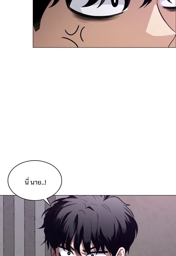 JAKDU ตอนที่ 26 รูปที่ 40