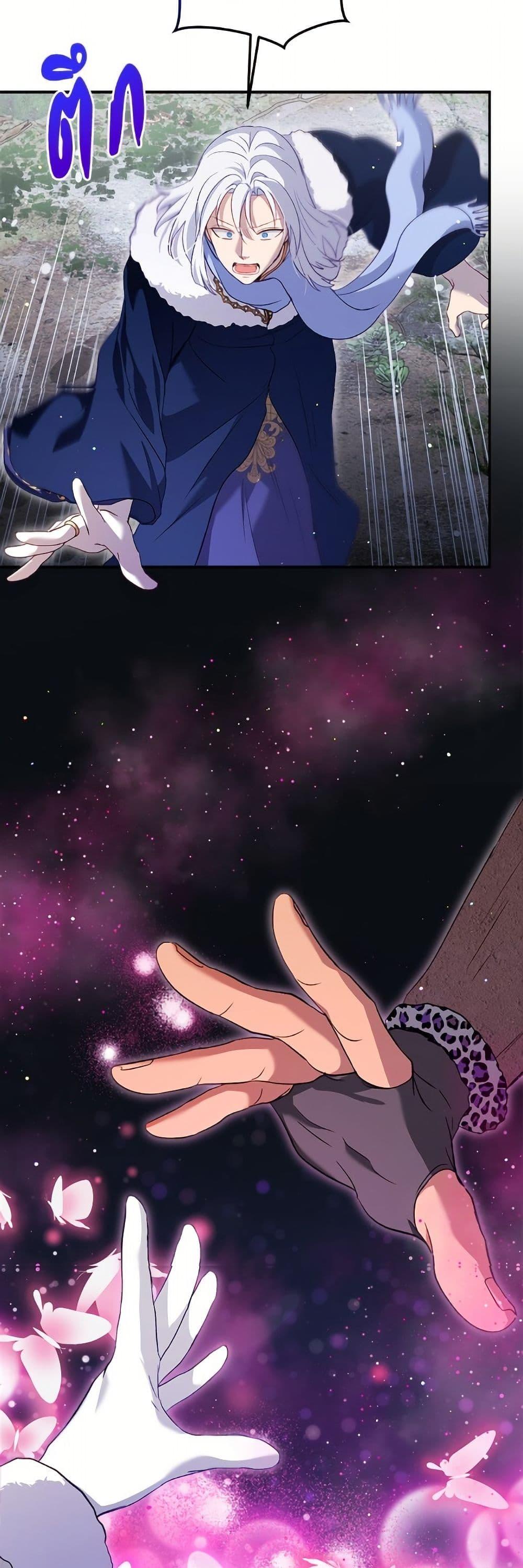 Manga-lc-com อ่านมังงะ อ่านการ์ตูน ออนไลน์ ฟรี I Was Reincarnated as a Baby Fox God ตอนที่ 1 2 3 4 5 6 7 8 9 10 11 12 13 14 ฟรี ไม่มีโฆษณา Manga-lc - อ่าน มังงะ อ่าน การ์ตูน ออนไลน์ อ่านมังงะ ฟรี