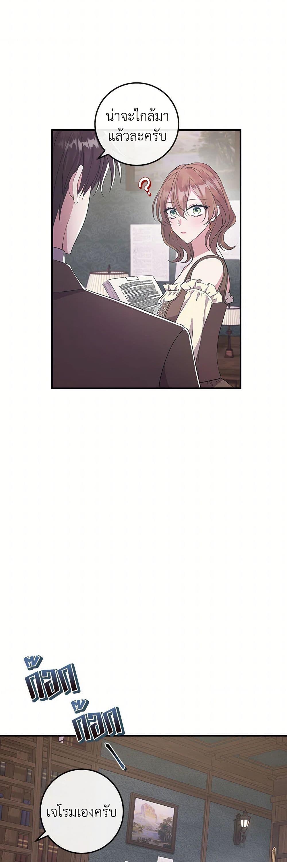 Manga-lc-com อ่านมังงะ อ่านการ์ตูน ออนไลน์ ฟรี Move, I’m Deciding the Ending! ตอนที่ 1 2 3 4 5 6 7 8 9 10 11 12 13 14 ฟรี ไม่มีโฆษณา Manga-lc - อ่าน มังงะ อ่าน การ์ตูน ออนไลน์ อ่านมังงะ ฟรี