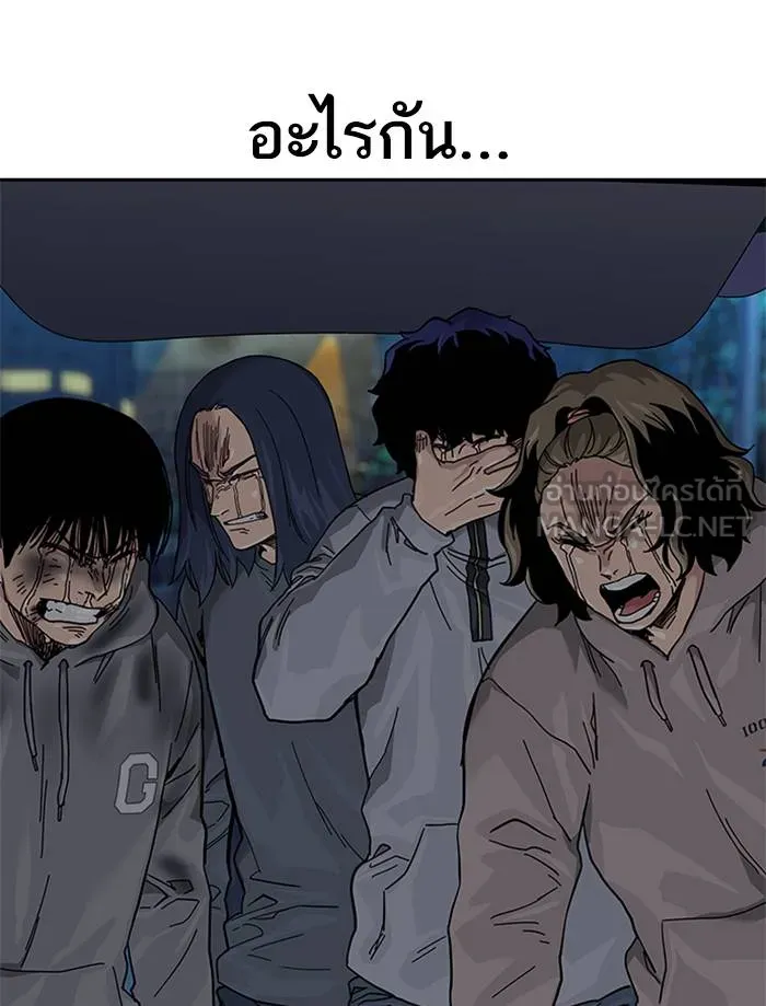 To not die ตอนที่ 65 รูปที่ 66