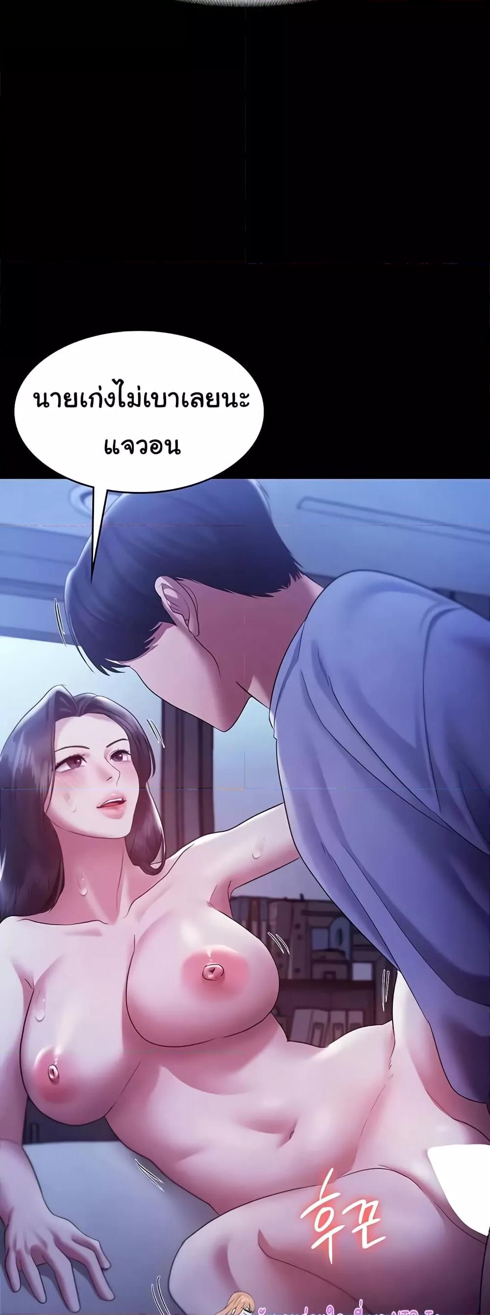 Doujin-Lc- อ่าน โดจิน มังฮวา เกาหลี ญี่ปุ่น จีน แปลไทย The Chairman’s Wife ตอนที่ 1 2 3 4 5 6 7 8 9 10 11 12 13 14 ฟรี ไม่มีโฆษณา อ่าน โดจิน Manhwa เกาหลี ญี่ปุ่น จีน เรามีครบ คัดมาให้เน้นๆ โดจิน 18+ รับประกันความฟินโดย  Doujin Lc