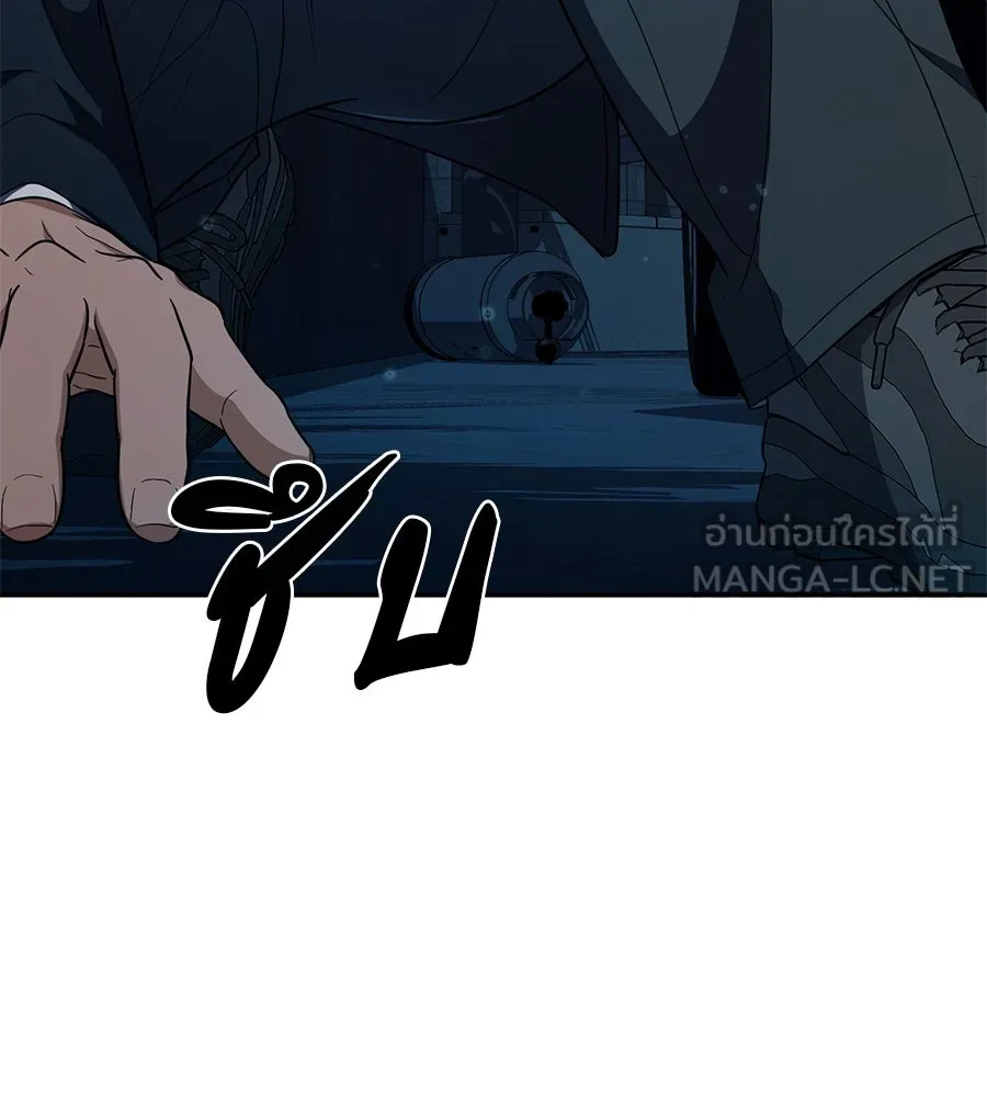 คอลเซ็นเตอร์เปลี่ยนชีวิต ตอนที่ 32 นักล่าเลือด รูปที่ 204