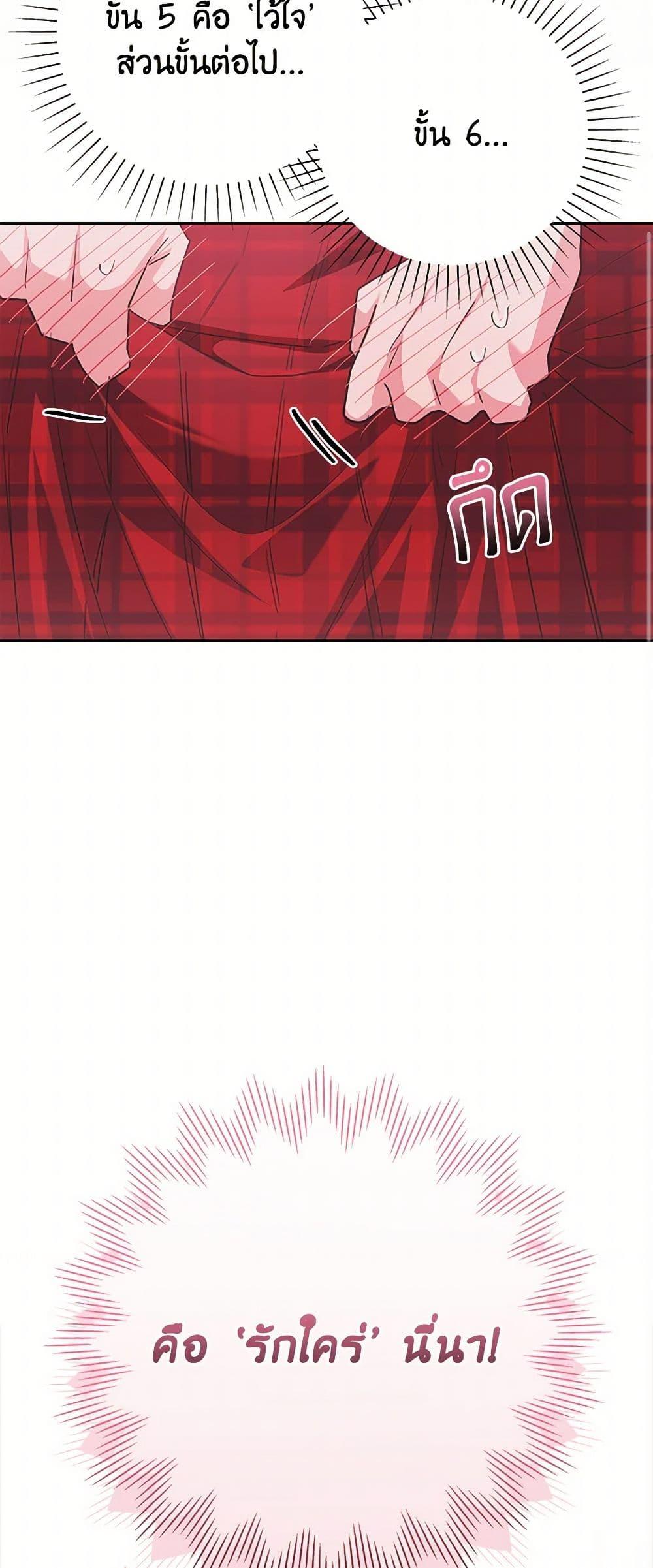 Manga-lc-com อ่านมังงะ อ่านการ์ตูน ออนไลน์ ฟรี Marigold ตอนที่ 1 2 3 4 5 6 7 8 9 10 11 12 13 14 ฟรี ไม่มีโฆษณา Manga-lc - อ่าน มังงะ อ่าน การ์ตูน ออนไลน์ อ่านมังงะ ฟรี