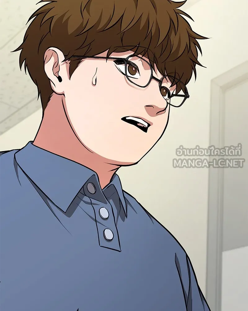 โทษที พื้นที่นี้ห้ามออก ตอนที่ 5 รูปที่ 150