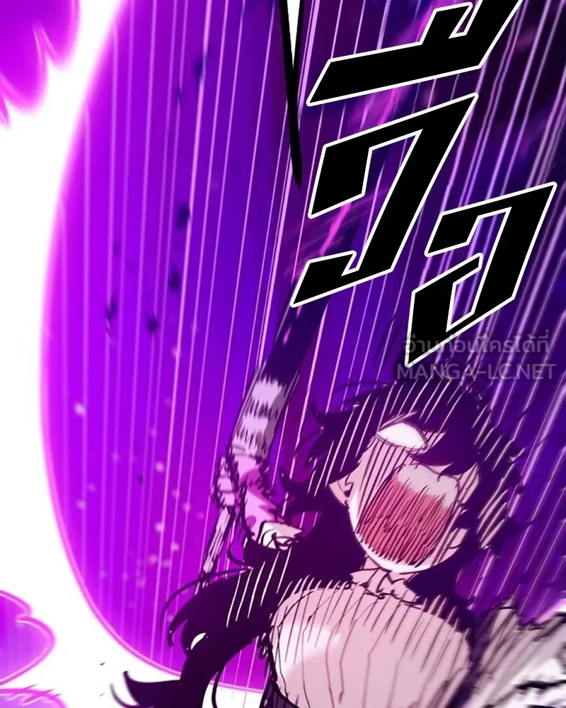 Player ตอนที่ 158 รูปที่ 138