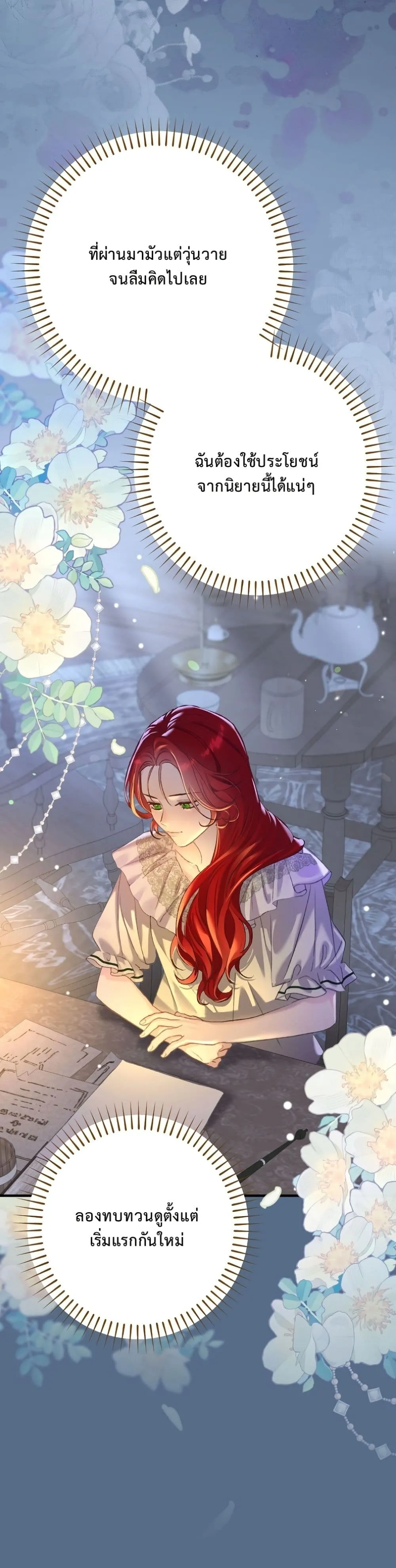 Manga-lc-com อ่านมังงะ อ่านการ์ตูน ออนไลน์ ฟรี I Faked a Pregnancy, but My Husband Returned ตอนที่ 1 2 3 4 5 6 7 8 9 10 11 12 13 14 ฟรี ไม่มีโฆษณา Manga-lc - อ่าน มังงะ อ่าน การ์ตูน ออนไลน์ อ่านมังงะ ฟรี