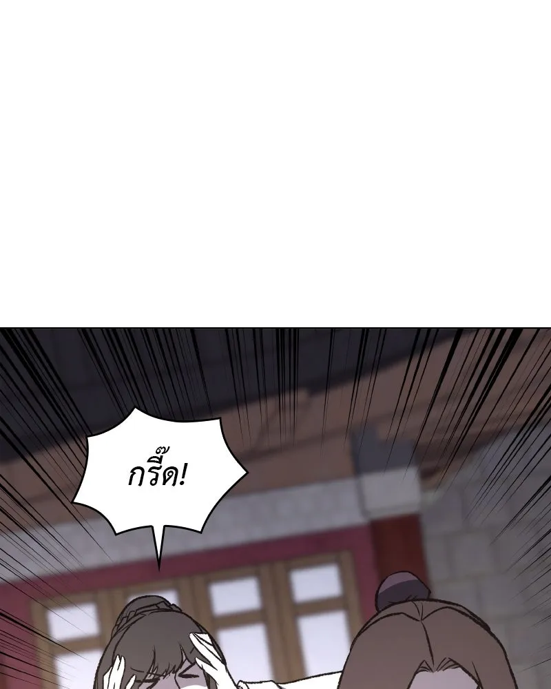 เกิดอีกทีเป็นว่าที่ประมุขลัทธิมาร ตอนที่ 39 รูปที่ 124