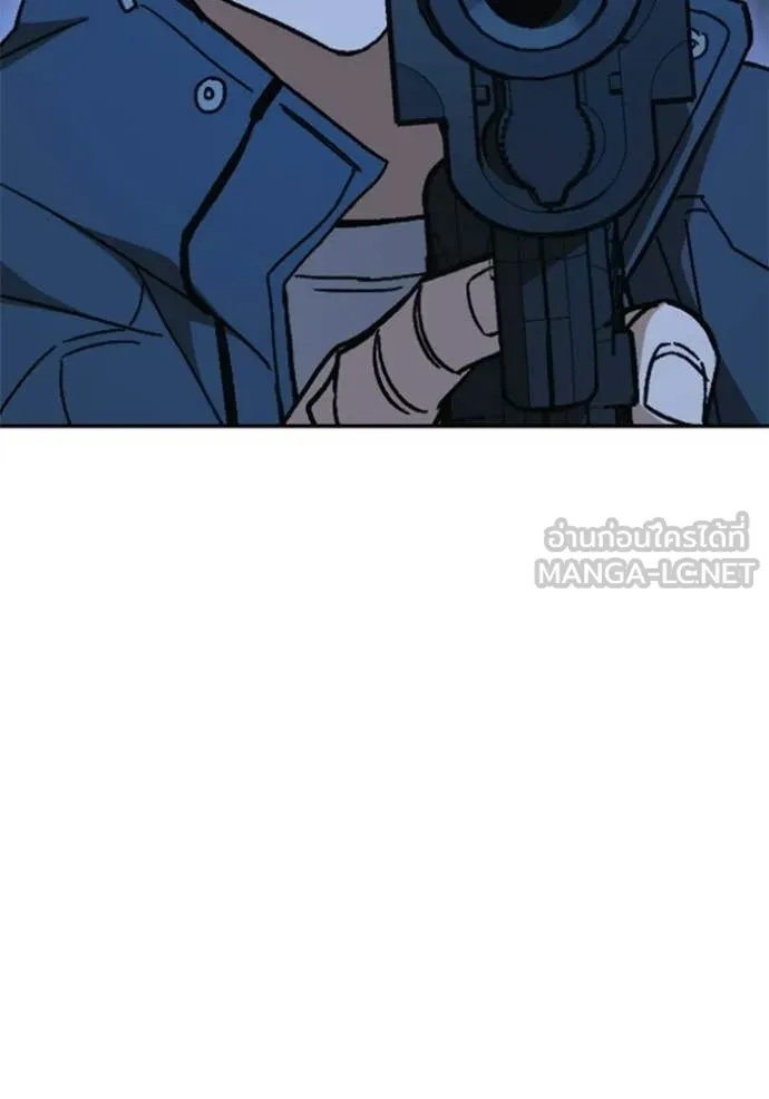 Study Group ตอนที่ 302 รูปที่ 148