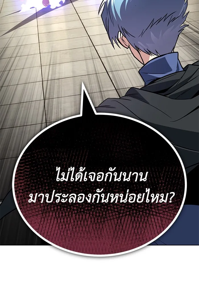 ชีวิตพลิกผันของลอร์ดผู้เกียจคร้าน ตอนที่ 122 การแข่งขันล่าสัตว์ รูปที่ 38