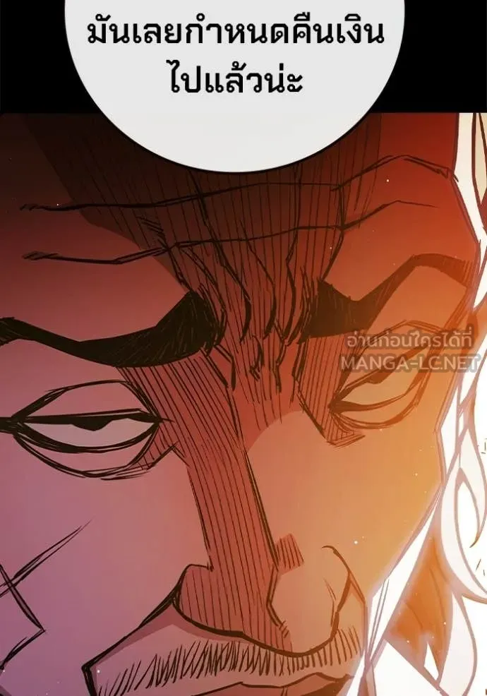 เยาวชนคนคุก ตอนที่ 69 รูปที่ 37