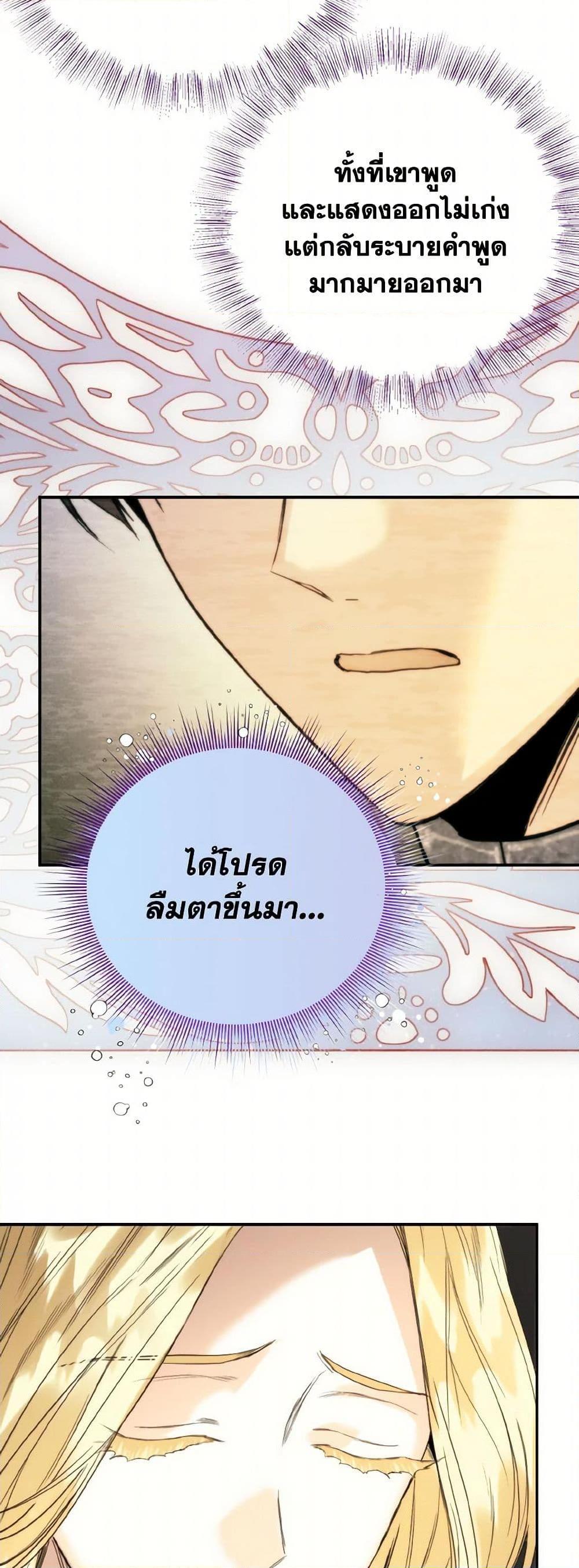 Manga-lc-com อ่านมังงะ อ่านการ์ตูน ออนไลน์ ฟรี Royal Marriage ตอนที่ 1 2 3 4 5 6 7 8 9 10 11 12 13 14 ฟรี ไม่มีโฆษณา Manga-lc - อ่าน มังงะ อ่าน การ์ตูน ออนไลน์ อ่านมังงะ ฟรี