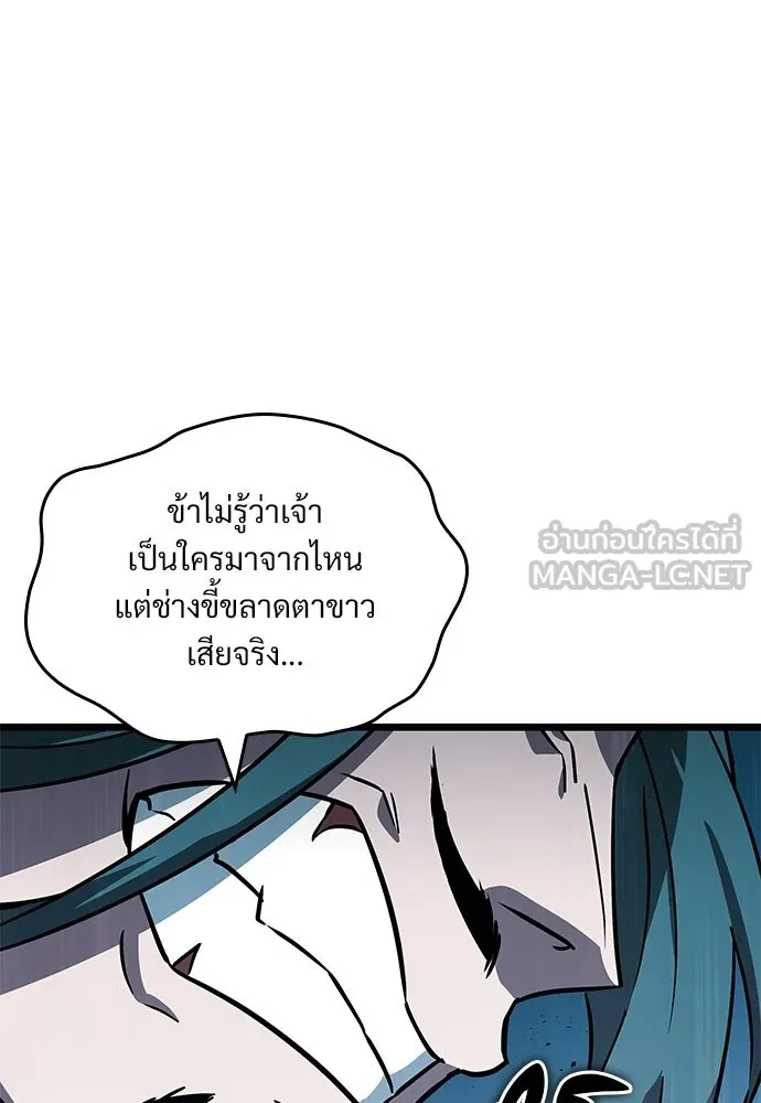จอมยุทธ์ผู้จำได้ทุกสรรพสิ่ง ตอนที่ 4 รูปที่ 63