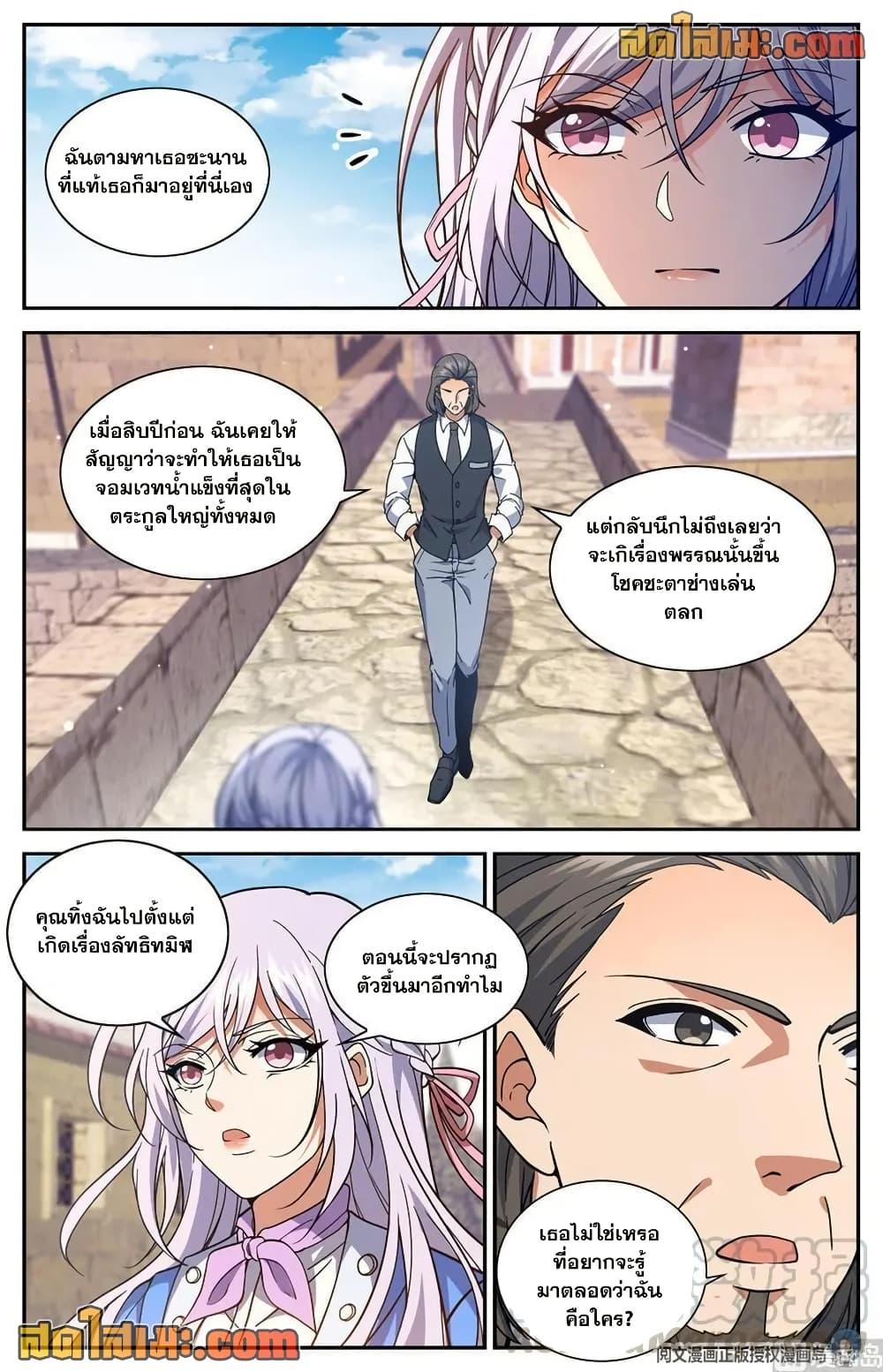 Manga-lc-com อ่านมังงะ อ่านการ์ตูน ออนไลน์ ฟรี Versatile Mage จอมเวทย์เต็มพิกัด ตอนที่ 1 2 3 4 5 6 7 8 9 10 11 12 13 14 ฟรี ไม่มีโฆษณา Manga-lc - อ่าน มังงะ อ่าน การ์ตูน ออนไลน์ อ่านมังงะ ฟรี