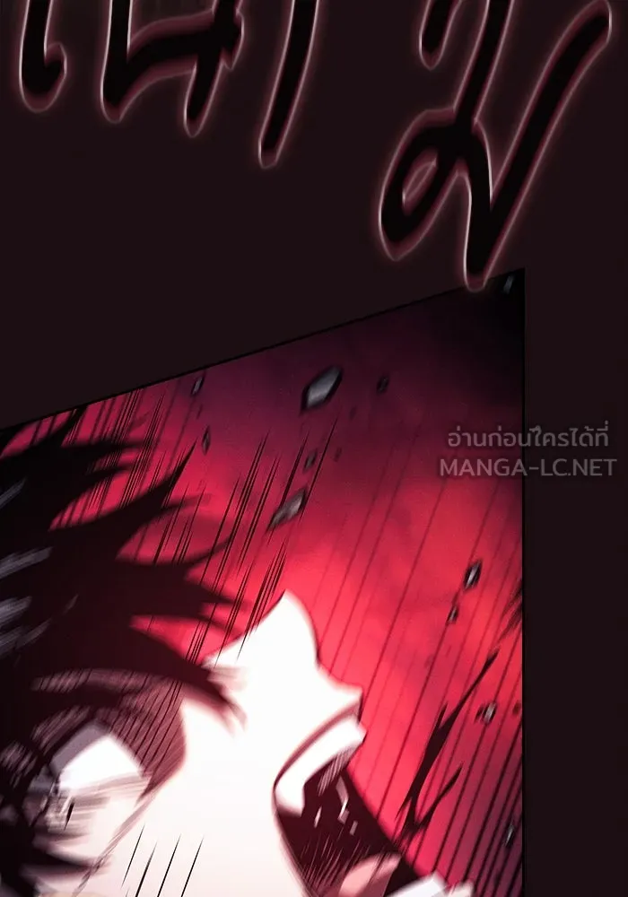 นักดาบอัจฉริยะจากอะคาเดมี ตอนที่ 101 รูปที่ 117