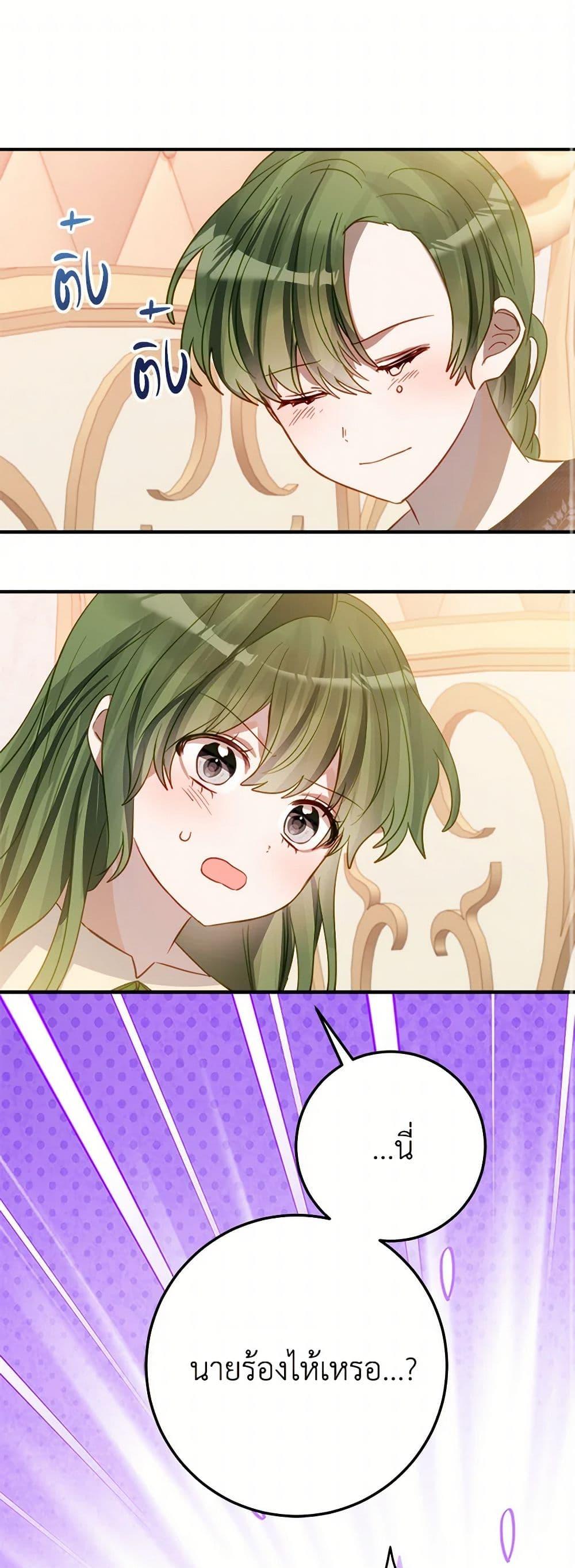 Manga-lc-com อ่านมังงะ อ่านการ์ตูน ออนไลน์ ฟรี The Doomed House’s Contract Daughter ตอนที่ 1 2 3 4 5 6 7 8 9 10 11 12 13 14 ฟรี ไม่มีโฆษณา Manga-lc - อ่าน มังงะ อ่าน การ์ตูน ออนไลน์ อ่านมังงะ ฟรี