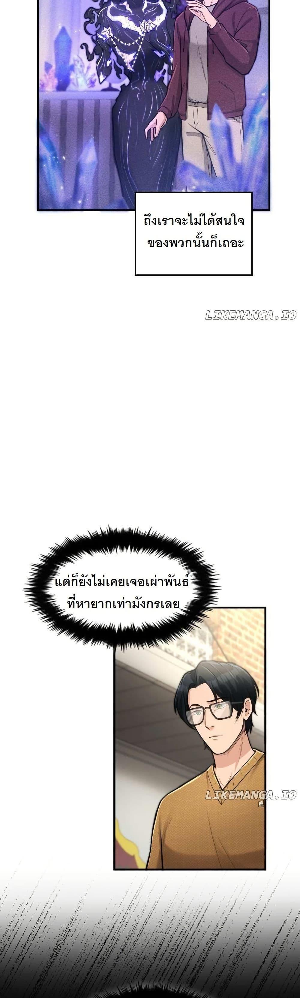 Manga-lc-com อ่านมังงะ อ่านการ์ตูน ออนไลน์ ฟรี Paranoid Mage ตอนที่ 1 2 3 4 5 6 7 8 9 10 11 12 13 14 ฟรี ไม่มีโฆษณา Manga-lc - อ่าน มังงะ อ่าน การ์ตูน ออนไลน์ อ่านมังงะ ฟรี