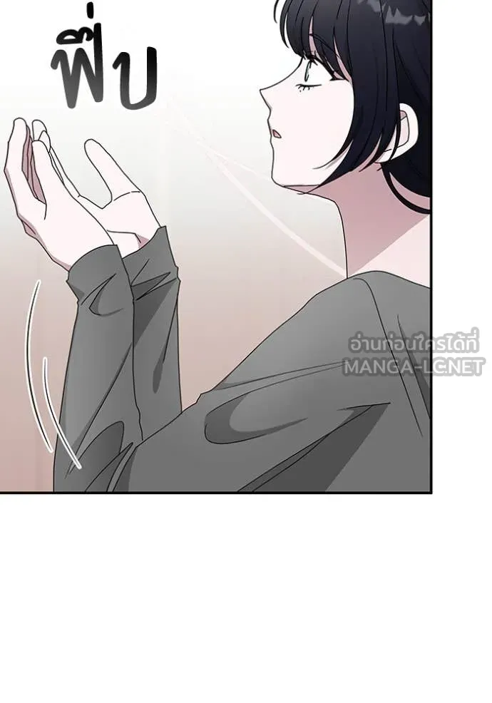 ฉันเนี่ยนะ ตอนที่ 49 รูปที่ 54