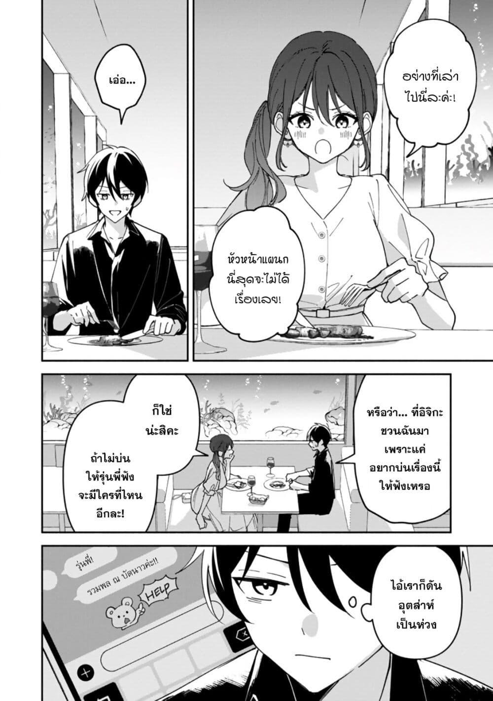 Manga-lc-com อ่านมังงะ อ่านการ์ตูน ออนไลน์ ฟรี Around Thirty Majutsushi no Yurui Harem Life Isekai to Gendai wo Ikikishite Nonbiri Kurashimasu ตอนที่ 1 2 3 4 5 6 7 8 9 10 11 12 13 14 ฟรี ไม่มีโฆษณา Manga-lc - อ่าน มังงะ อ่าน การ์ตูน ออนไลน์ อ่านมังงะ ฟรี
