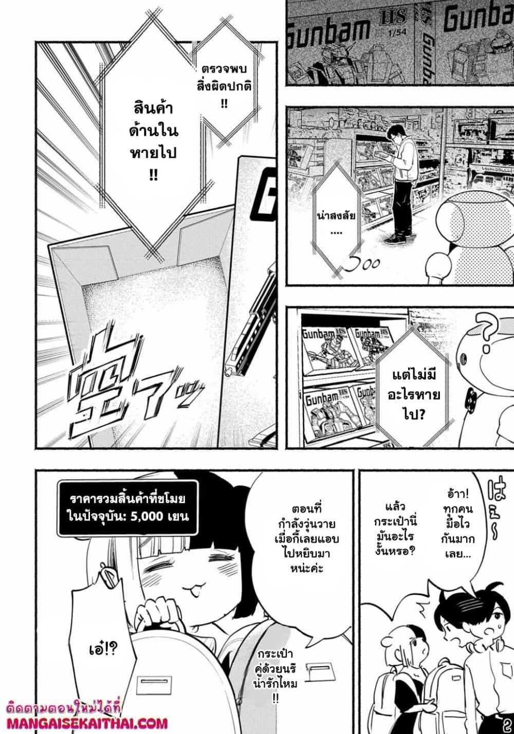 Manga-lc-com อ่านมังงะ อ่านการ์ตูน ออนไลน์ ฟรี Crime Game – Houritsu no Nai Sekai ตอนที่ 1 2 3 4 5 6 7 8 9 10 11 12 13 14 ฟรี ไม่มีโฆษณา Manga-lc - อ่าน มังงะ อ่าน การ์ตูน ออนไลน์ อ่านมังงะ ฟรี