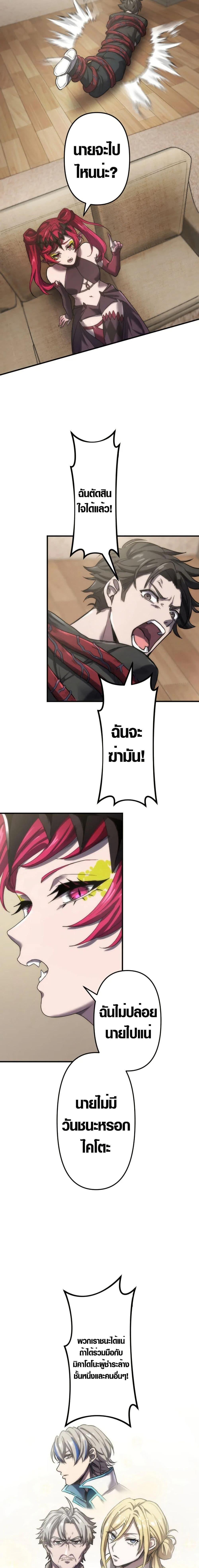 Manga-lc-com อ่านมังงะ อ่านการ์ตูน ออนไลน์ ฟรี The God’s Chosen ~ God of the Infected ตอนที่ 1 2 3 4 5 6 7 8 9 10 11 12 13 14 ฟรี ไม่มีโฆษณา Manga-lc - อ่าน มังงะ อ่าน การ์ตูน ออนไลน์ อ่านมังงะ ฟรี