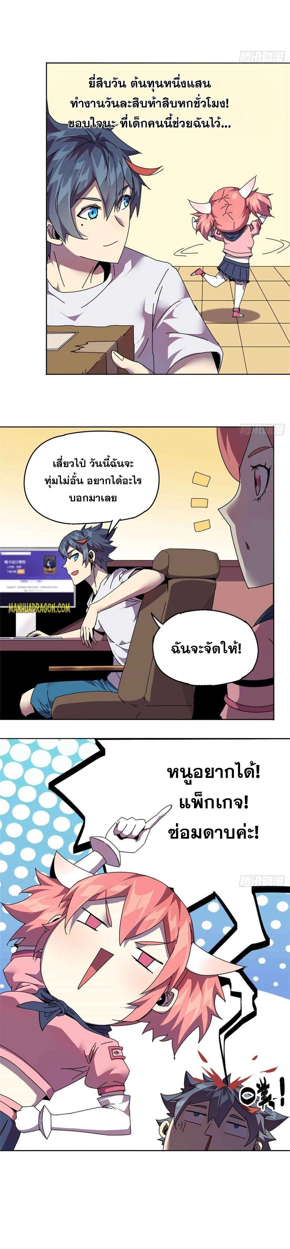 Manga-lc-com อ่านมังงะ อ่านการ์ตูน ออนไลน์ ฟรี Super God Card Maker ตอนที่ 1 2 3 4 5 6 7 8 9 10 11 12 13 14 ฟรี ไม่มีโฆษณา Manga-lc - อ่าน มังงะ อ่าน การ์ตูน ออนไลน์ อ่านมังงะ ฟรี
