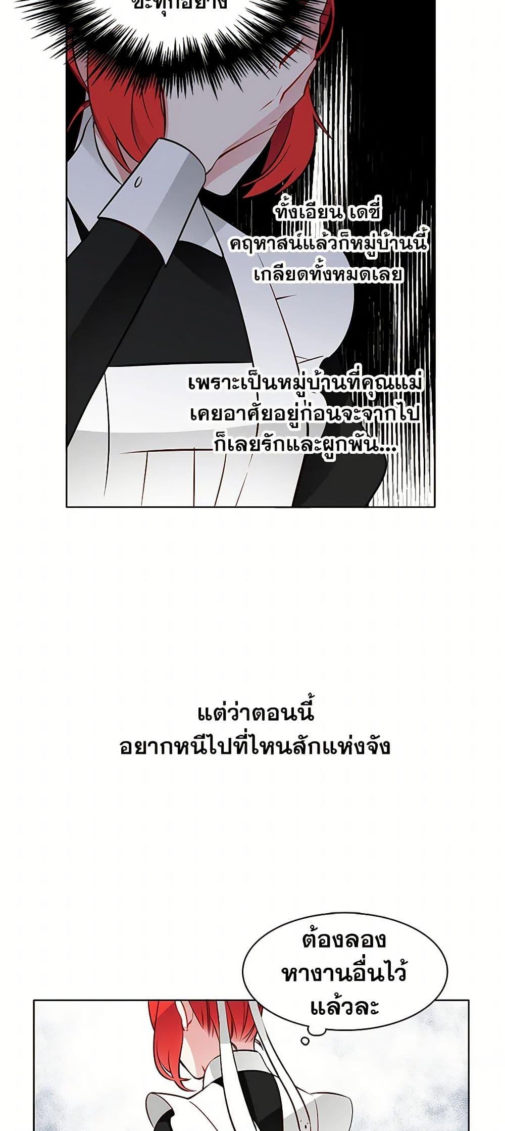 Manga-lc-com อ่านมังงะ อ่านการ์ตูน ออนไลน์ ฟรี The Detective Of Muiella ตอนที่ 1 2 3 4 5 6 7 8 9 10 11 12 13 14 ฟรี ไม่มีโฆษณา Manga-lc - อ่าน มังงะ อ่าน การ์ตูน ออนไลน์ อ่านมังงะ ฟรี