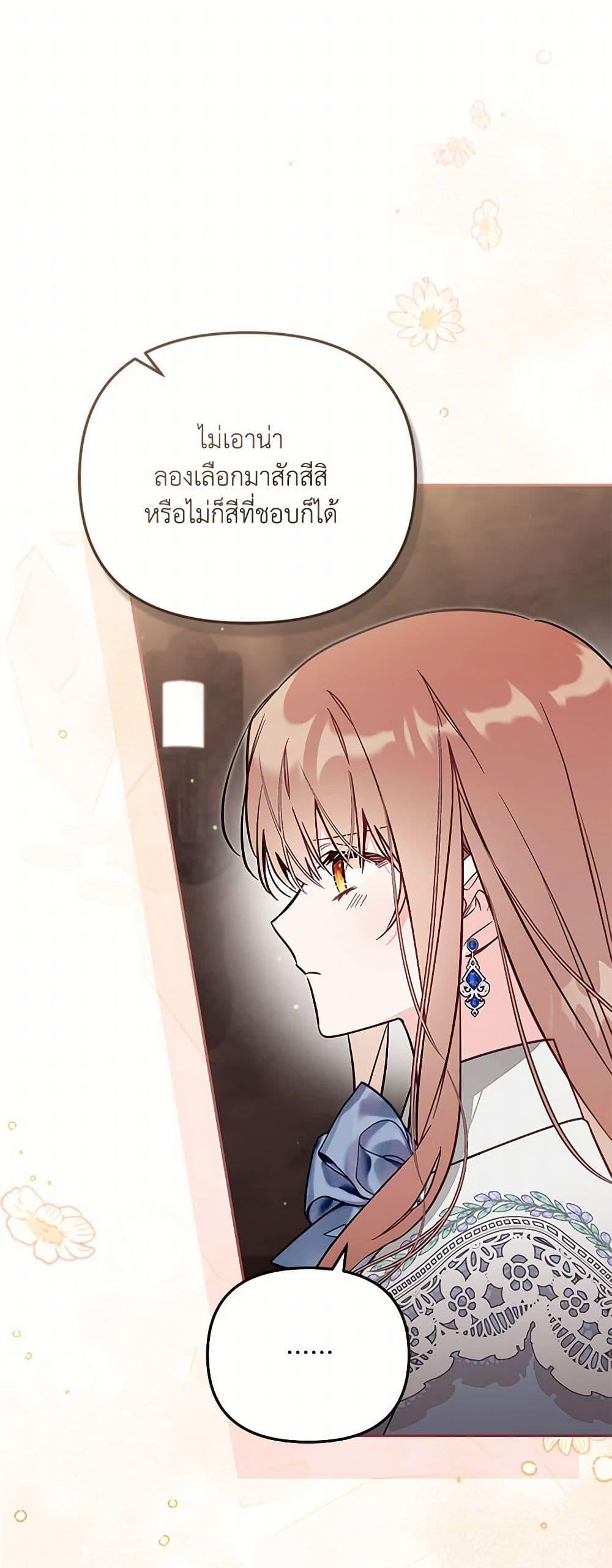 Manga-lc-com อ่านมังงะ อ่านการ์ตูน ออนไลน์ ฟรี No Place for the Fake Princess ตอนที่ 1 2 3 4 5 6 7 8 9 10 11 12 13 14 ฟรี ไม่มีโฆษณา Manga-lc - อ่าน มังงะ อ่าน การ์ตูน ออนไลน์ อ่านมังงะ ฟรี