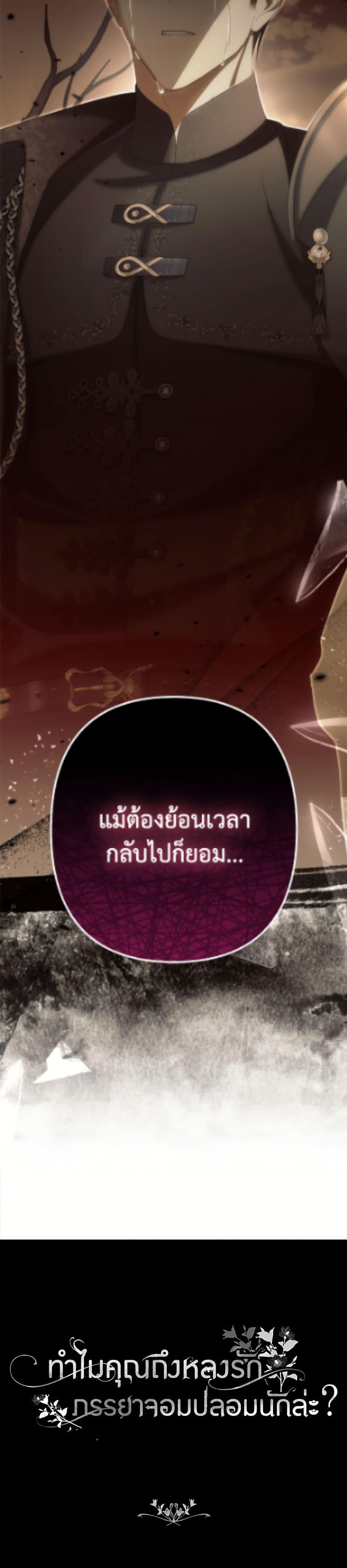 Manga-lc-com อ่านมังงะ อ่านการ์ตูน ออนไลน์ ฟรี Why Are You Obsessed With Your Fake Wife ตอนที่ 1 2 3 4 5 6 7 8 9 10 11 12 13 14 ฟรี ไม่มีโฆษณา Manga-lc - อ่าน มังงะ อ่าน การ์ตูน ออนไลน์ อ่านมังงะ ฟรี