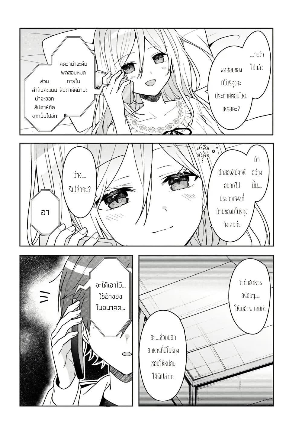 Manga-lc-com อ่านมังงะ อ่านการ์ตูน ออนไลน์ ฟรี Takou no Koori Hime wo Tasuketara, Otomodachi kara Hajimeru Koto ni Narimashita ตอนที่ 1 2 3 4 5 6 7 8 9 10 11 12 13 14 ฟรี ไม่มีโฆษณา Manga-lc - อ่าน มังงะ อ่าน การ์ตูน ออนไลน์ อ่านมังงะ ฟรี