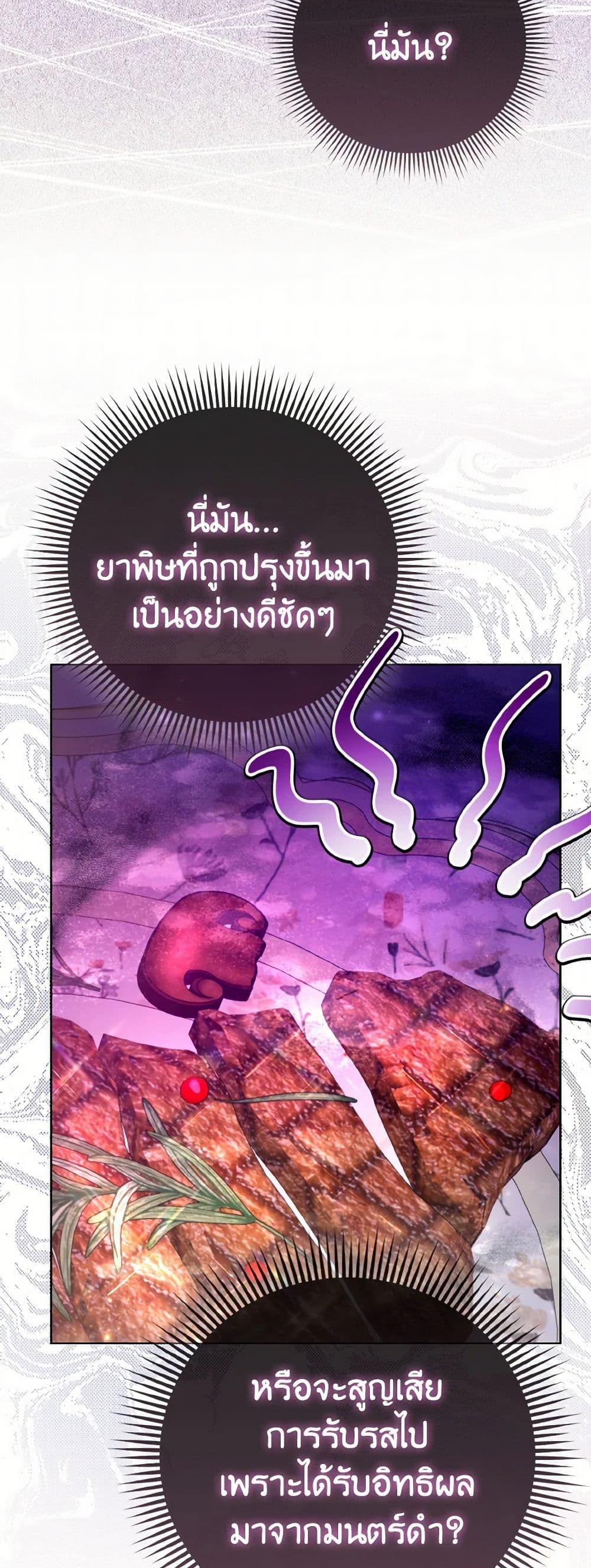 Manga-lc-com อ่านมังงะ อ่านการ์ตูน ออนไลน์ ฟรี The Villainous Duke’s Special Rice Cultivation Method ตอนที่ 1 2 3 4 5 6 7 8 9 10 11 12 13 14 ฟรี ไม่มีโฆษณา Manga-lc - อ่าน มังงะ อ่าน การ์ตูน ออนไลน์ อ่านมังงะ ฟรี