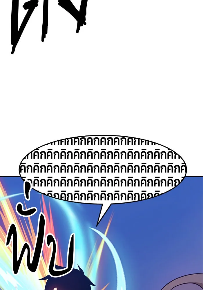 +99 ท่อนไม้พร้อมบวก ตอนที่ 11 รูปที่ 101