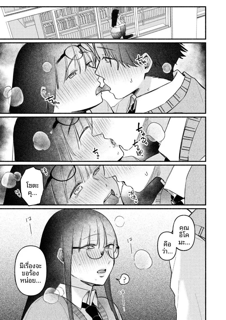 Doujin-Lc- อ่าน โดจิน มังฮวา เกาหลี ญี่ปุ่น จีน แปลไทย สาวเงียบที่นั่งข้างหลัง กับการยึดครองทั้งเกมรักและตัวผมไว้ในกำมือ (Mikiuchi shitei) ตอนที่ 1 2 3 4 5 6 7 8 9 10 11 12 13 14 ฟรี ไม่มีโฆษณา อ่าน โดจิน Manhwa เกาหลี ญี่ปุ่น จีน เรามีครบ คัดมาให้เน้นๆ โดจิน 18+ รับประกันความฟินโดย  Doujin Lc