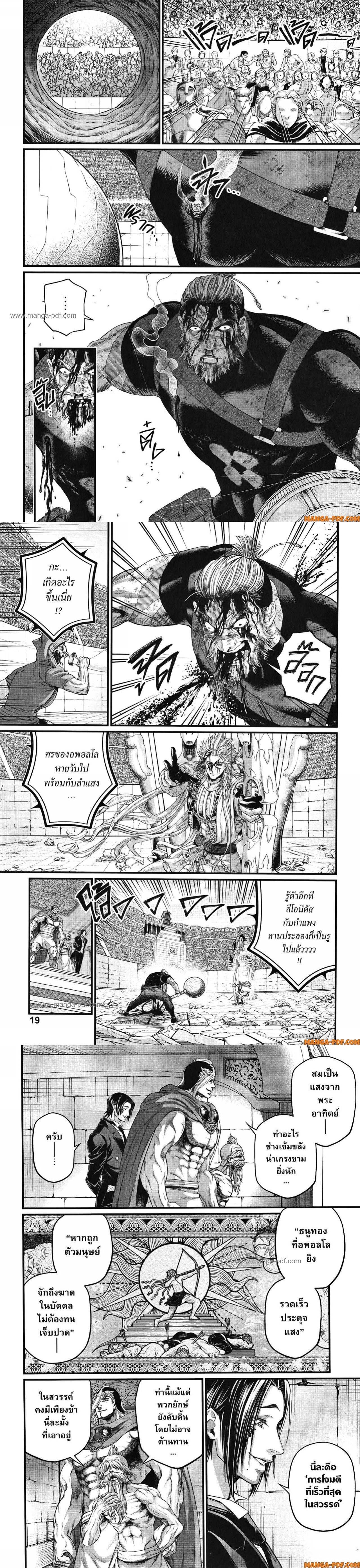 Manga-lc-com อ่านมังงะ อ่านการ์ตูน ออนไลน์ ฟรี Shuumatsu no Walküre ตอนที่ 1 2 3 4 5 6 7 8 9 10 11 12 13 14 ฟรี ไม่มีโฆษณา Manga-lc - อ่าน มังงะ อ่าน การ์ตูน ออนไลน์ อ่านมังงะ ฟรี