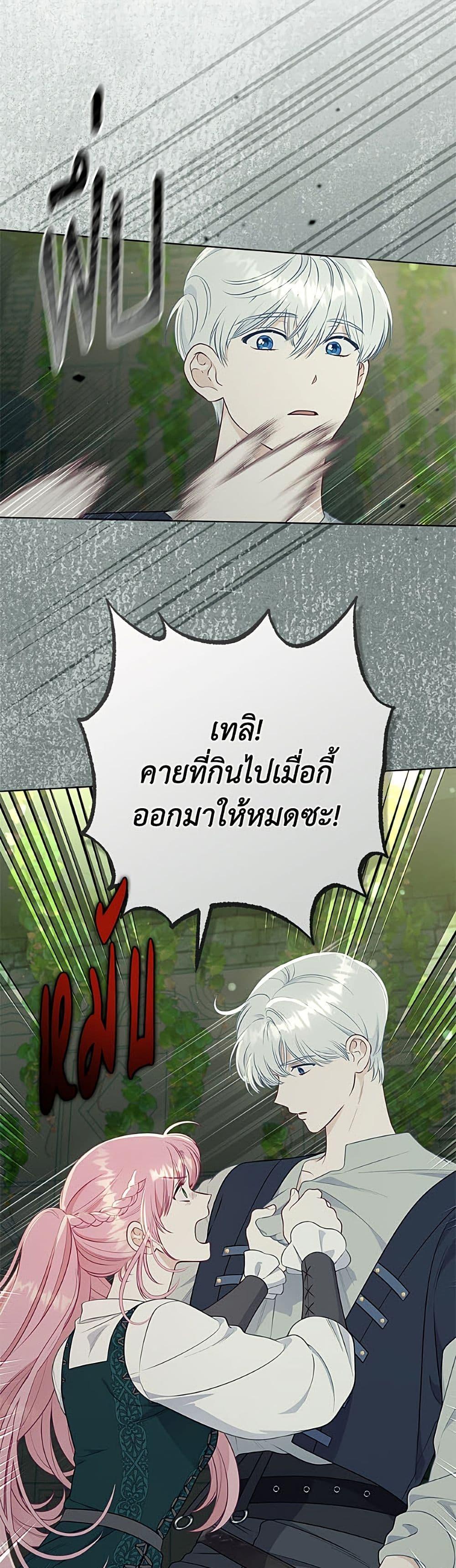 Manga-lc-com อ่านมังงะ อ่านการ์ตูน ออนไลน์ ฟรี A Transmigrator’s Privilege ตอนที่ 1 2 3 4 5 6 7 8 9 10 11 12 13 14 ฟรี ไม่มีโฆษณา Manga-lc - อ่าน มังงะ อ่าน การ์ตูน ออนไลน์ อ่านมังงะ ฟรี