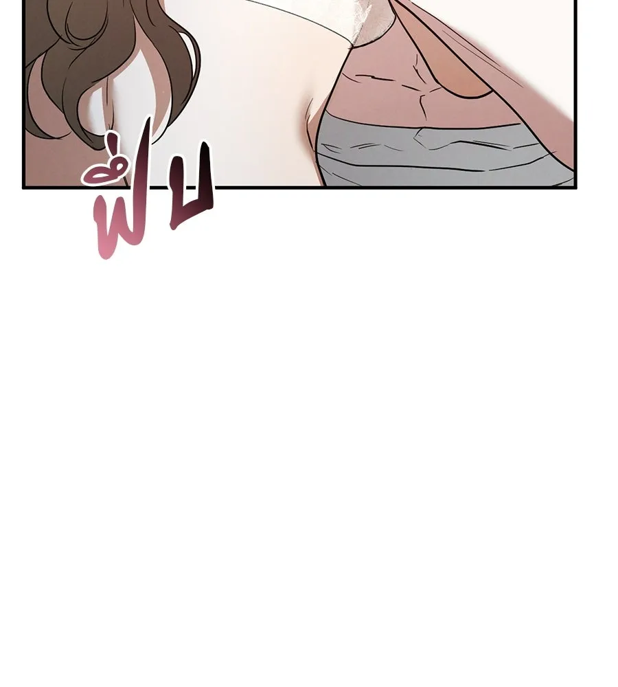 เรือนจำรัก ตอนที่ 81 รูปที่ 193