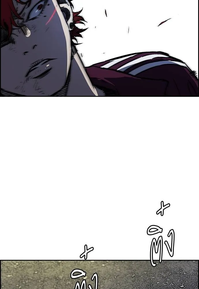 Wind Breaker ตอนที่ 232 รูปที่ 106