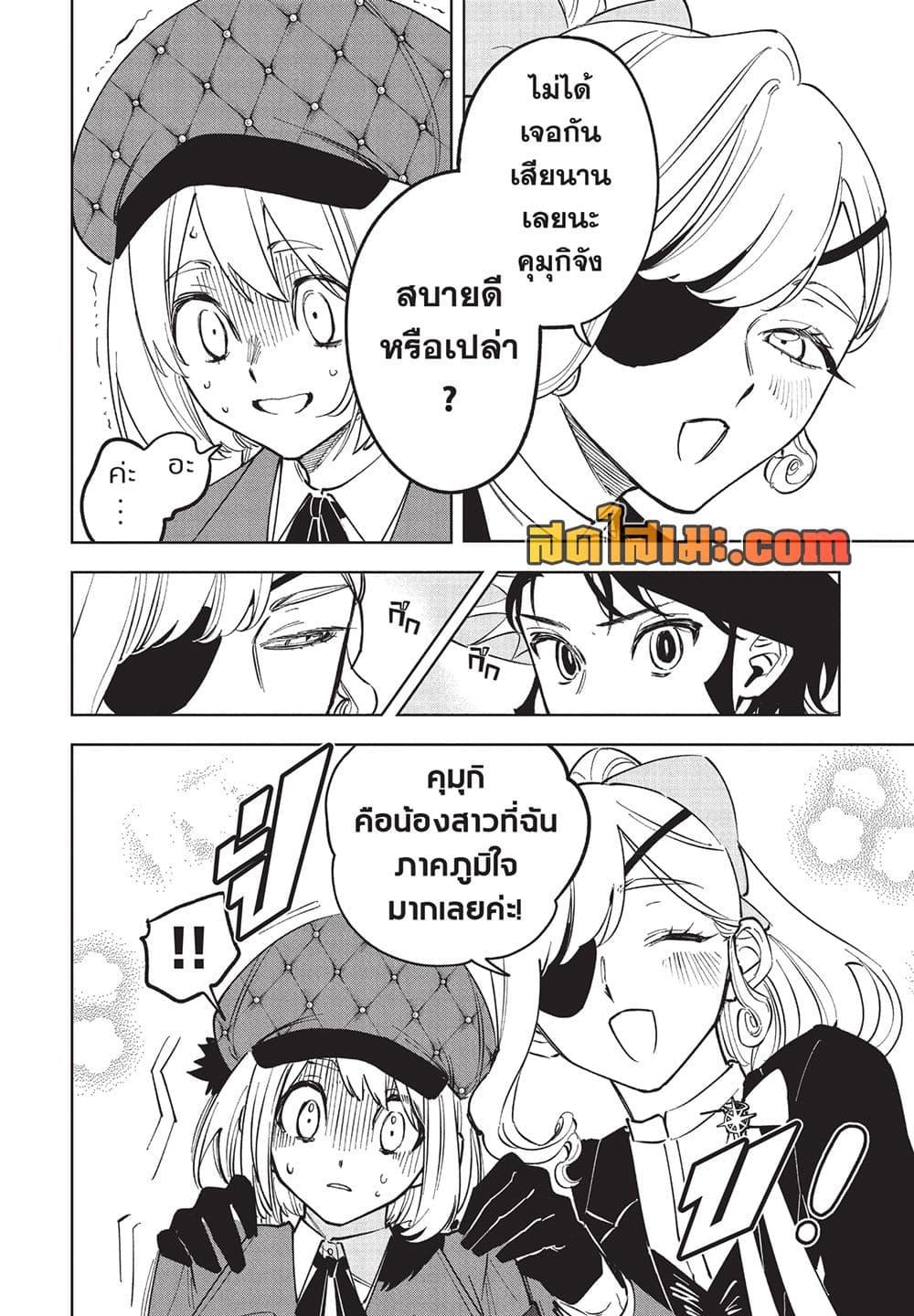 Manga-lc-com อ่านมังงะ อ่านการ์ตูน ออนไลน์ ฟรี Ichi the Witch ตอนที่ 1 2 3 4 5 6 7 8 9 10 11 12 13 14 ฟรี ไม่มีโฆษณา Manga-lc - อ่าน มังงะ อ่าน การ์ตูน ออนไลน์ อ่านมังงะ ฟรี