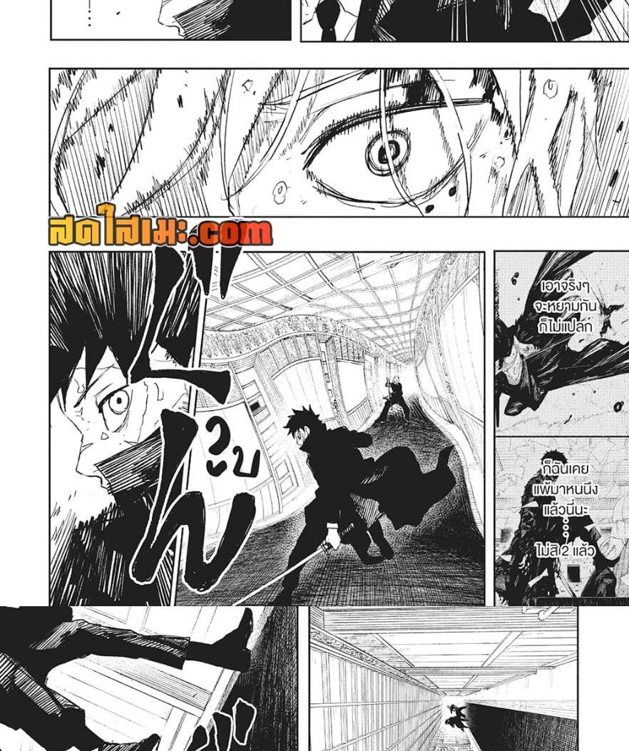 Manga-lc-com อ่านมังงะ อ่านการ์ตูน ออนไลน์ ฟรี Kagurabachi ตอนที่ 1 2 3 4 5 6 7 8 9 10 11 12 13 14 ฟรี ไม่มีโฆษณา Manga-lc - อ่าน มังงะ อ่าน การ์ตูน ออนไลน์ อ่านมังงะ ฟรี