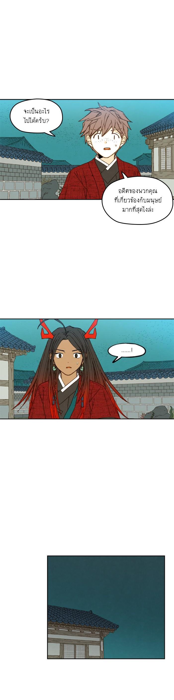 Manga-lc-com อ่านมังงะ อ่านการ์ตูน ออนไลน์ ฟรี How to Become a Dragon ตอนที่ 1 2 3 4 5 6 7 8 9 10 11 12 13 14 ฟรี ไม่มีโฆษณา Manga-lc - อ่าน มังงะ อ่าน การ์ตูน ออนไลน์ อ่านมังงะ ฟรี